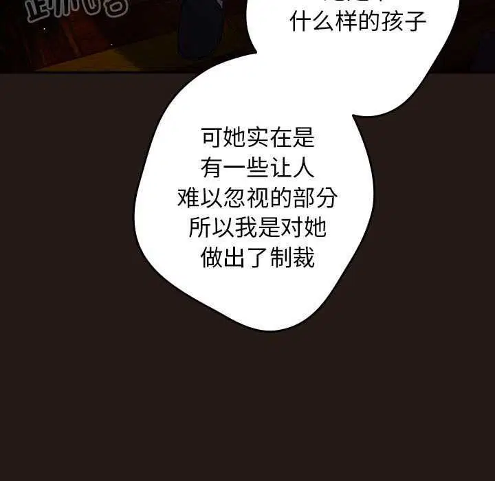 第87話