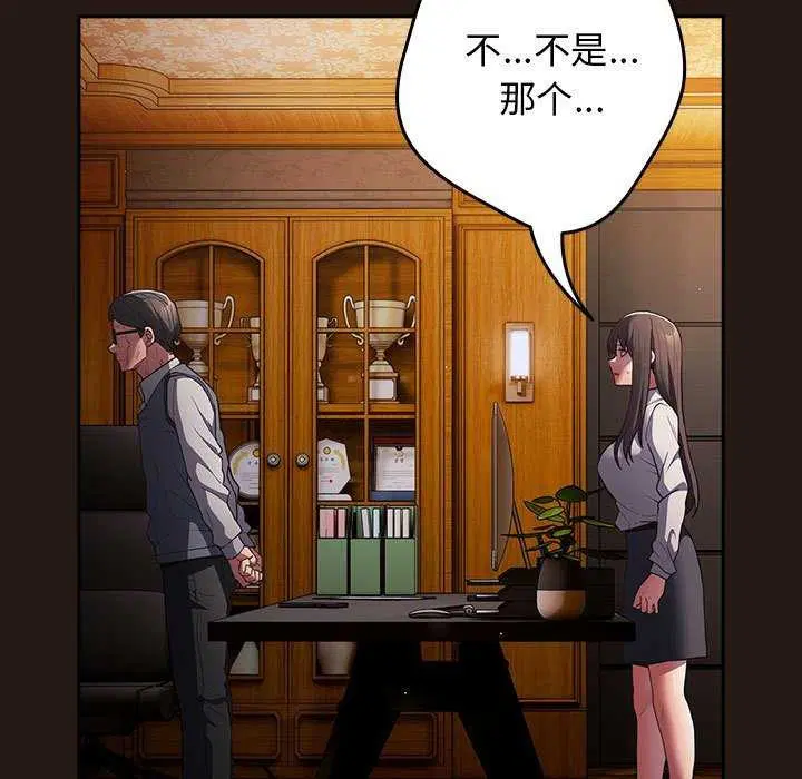 第87話