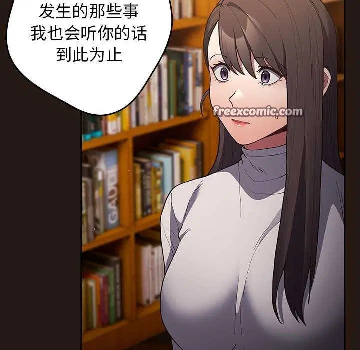 第87話
