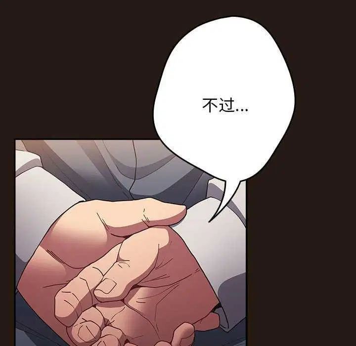 第87話