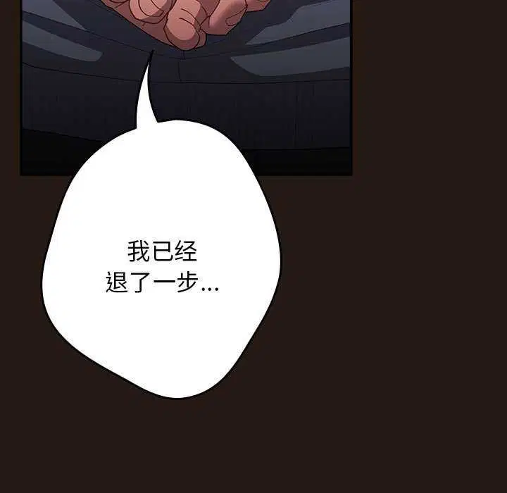 第87話