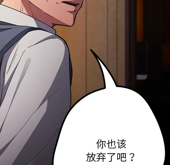 第87話