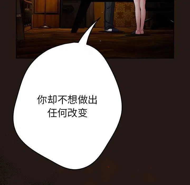 第87話