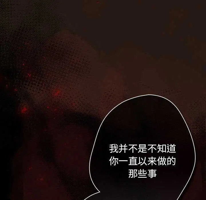 第87話