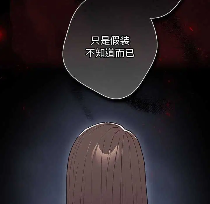 第87話