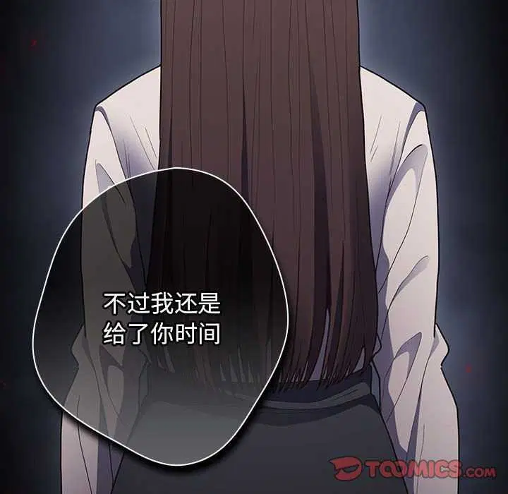 第87話
