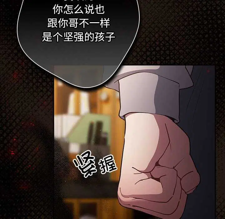 第87話