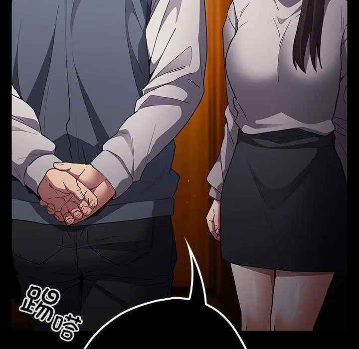 第87話