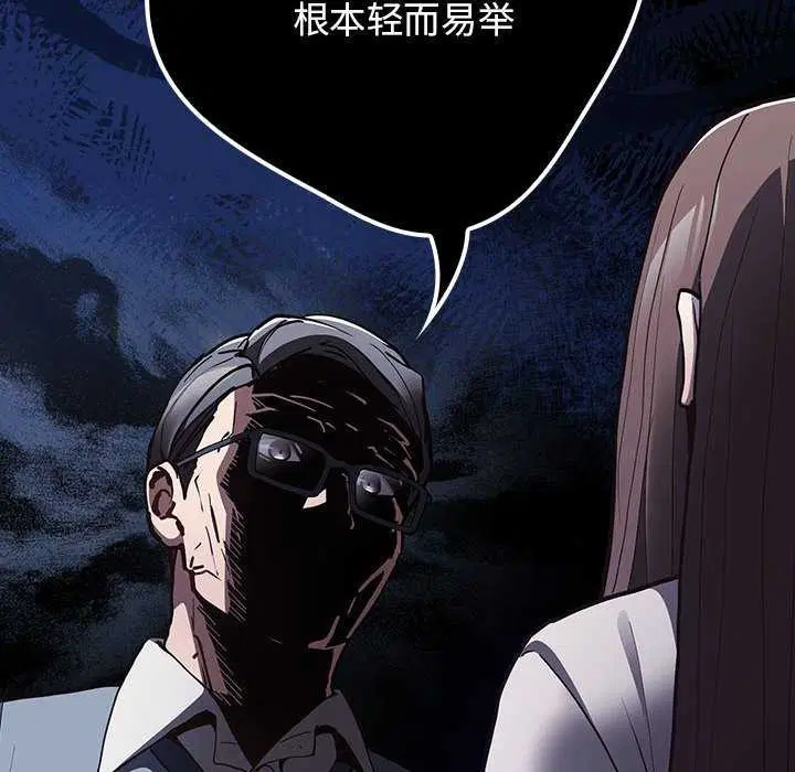 第87話
