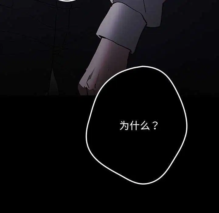 第87話