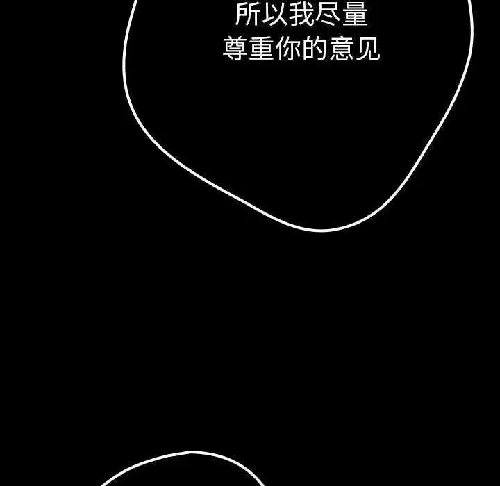 第87話