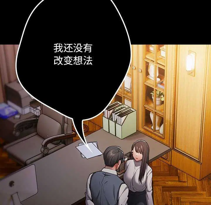 第87話