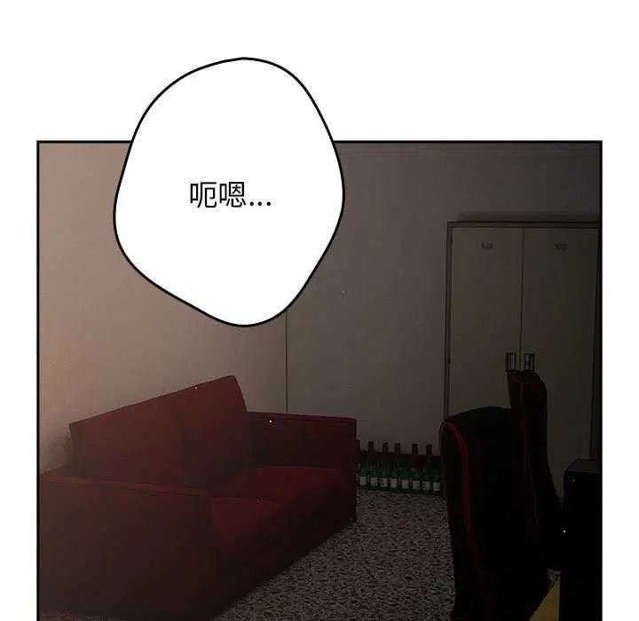 第87話