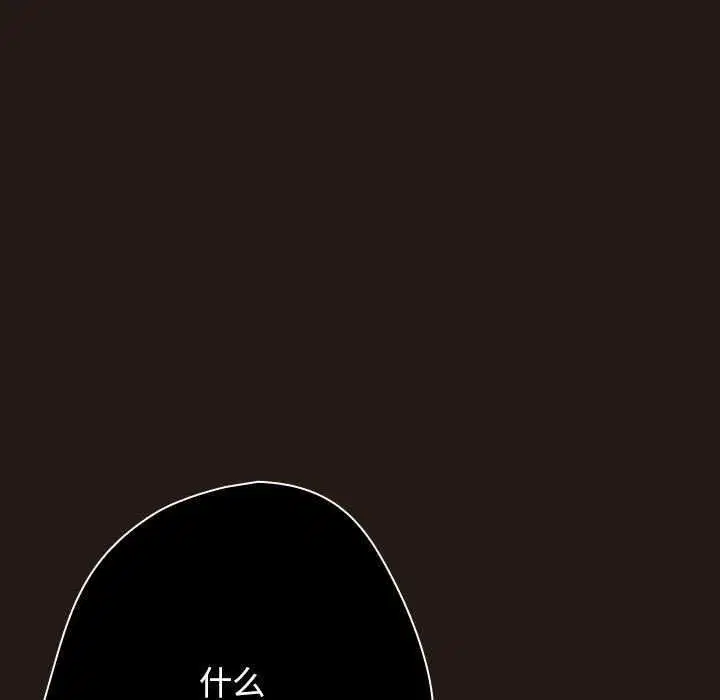第87話