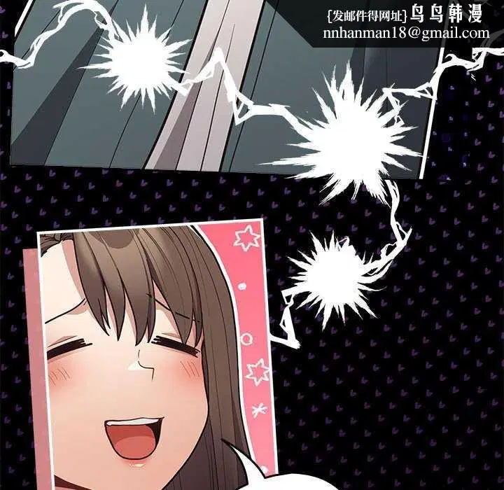 第87話