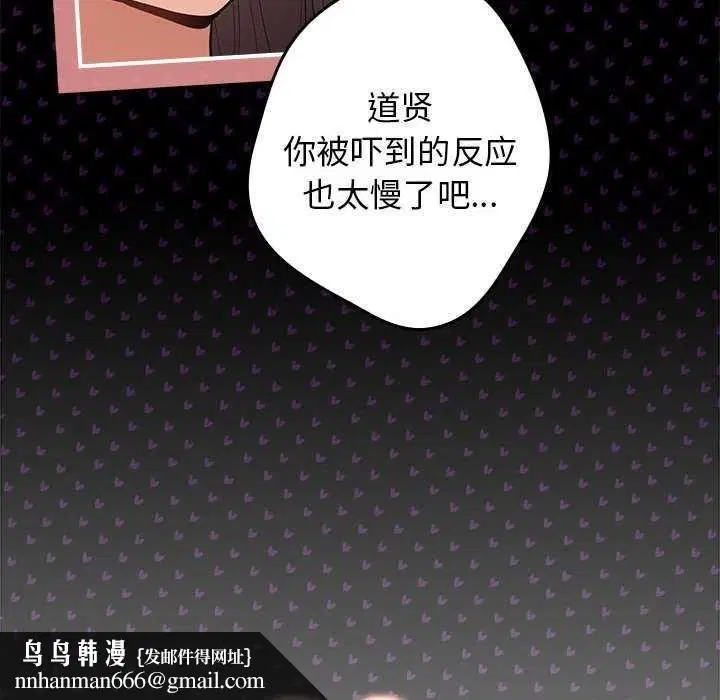 第87話