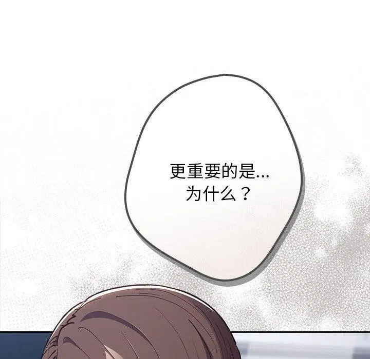 第88話