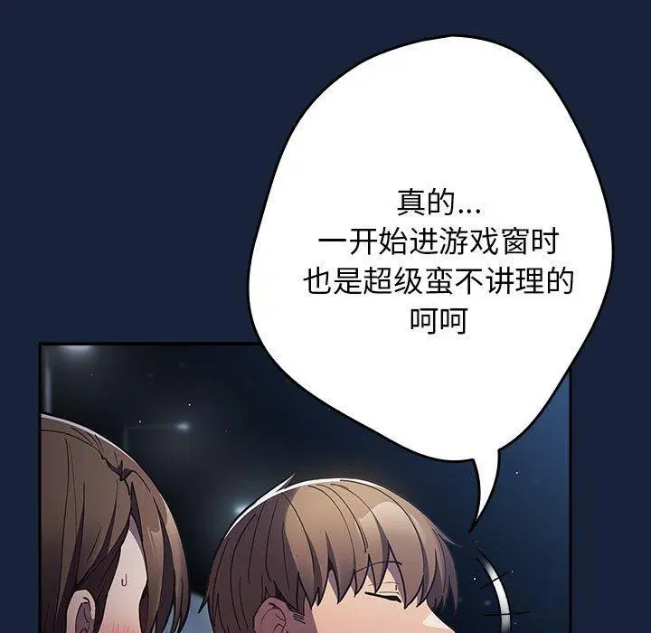第88話