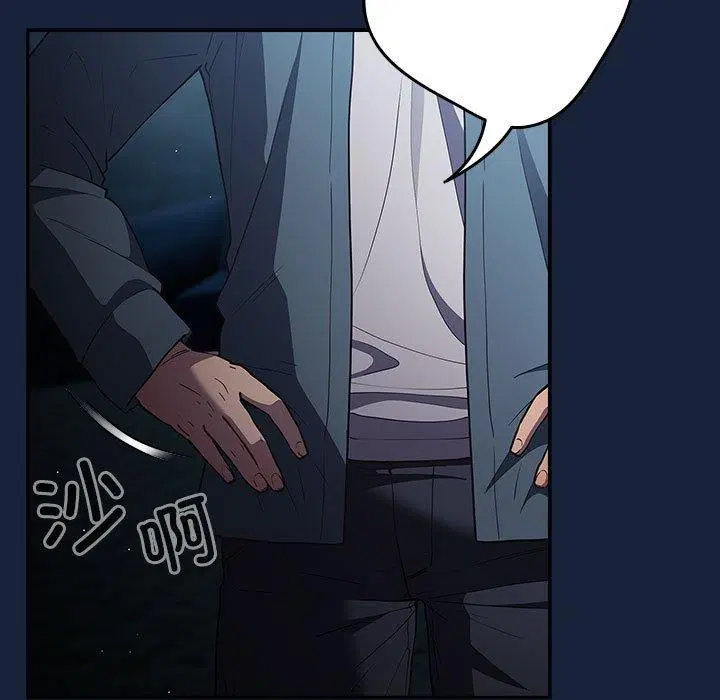 第88話