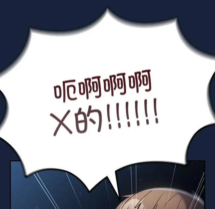 第88話