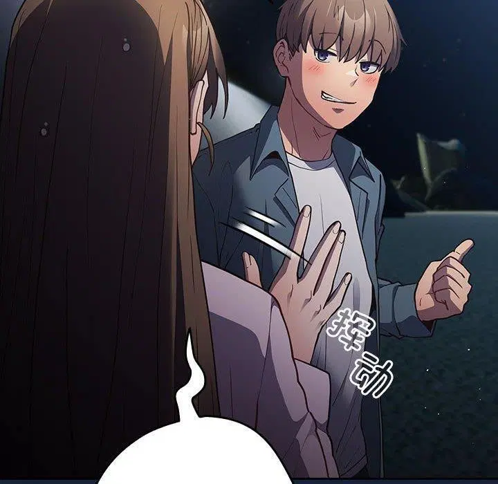 第88話