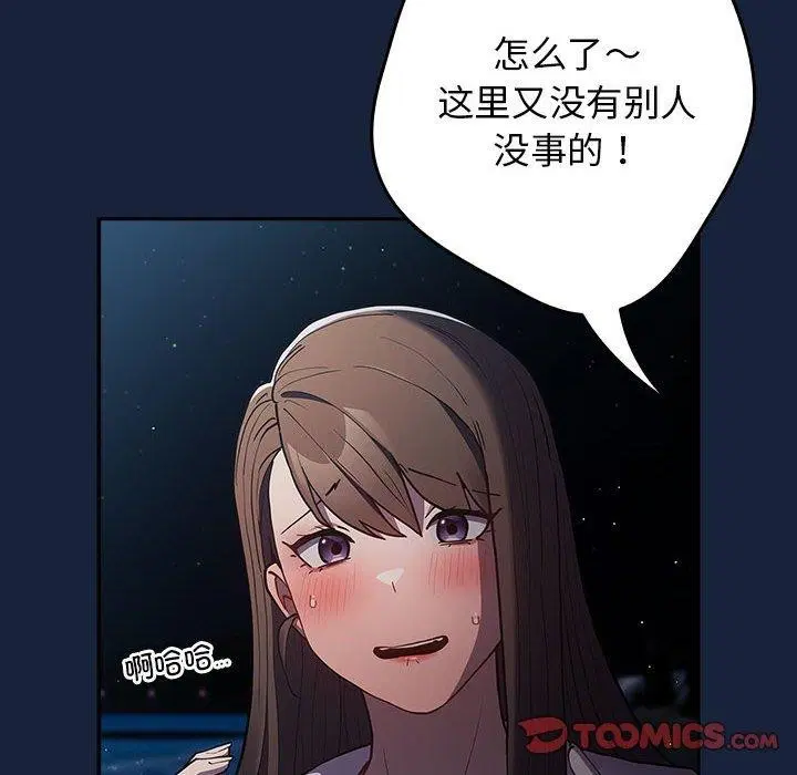 第88話