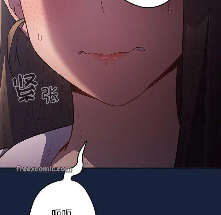 第88話