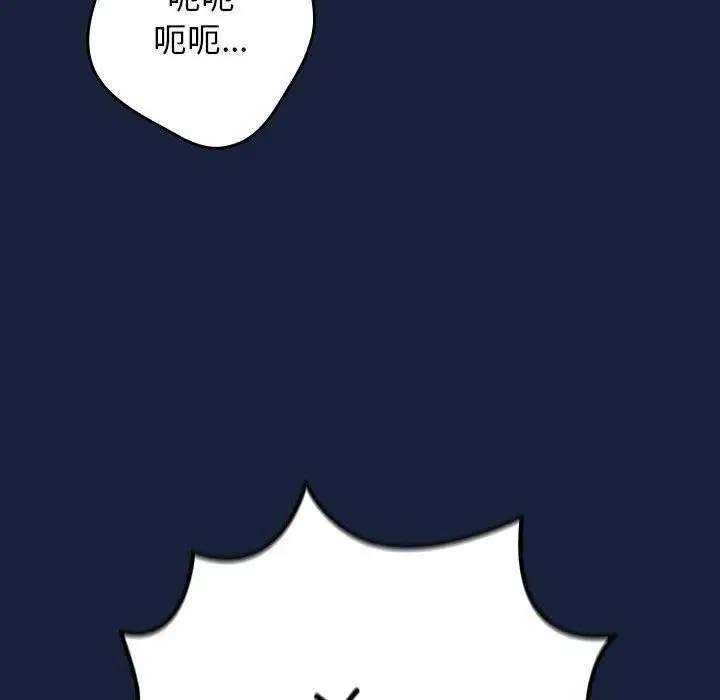 第88話