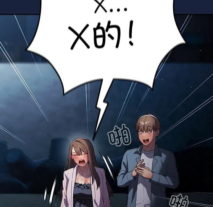 第88話