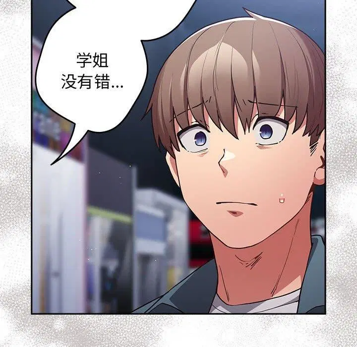 第88話