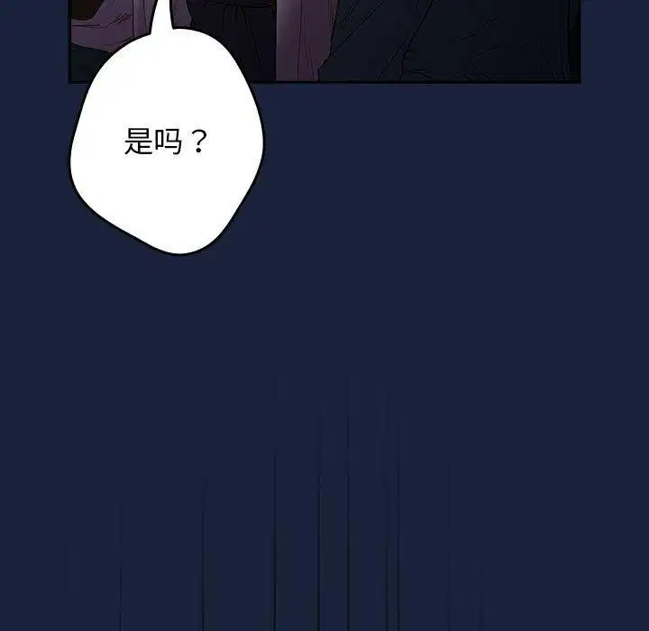 第88話