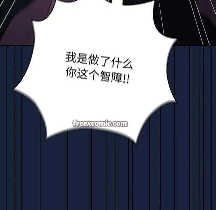 第88話