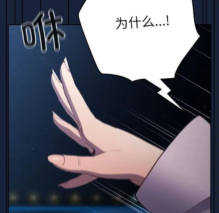 第88話
