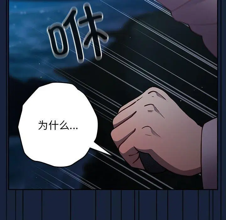 第88話