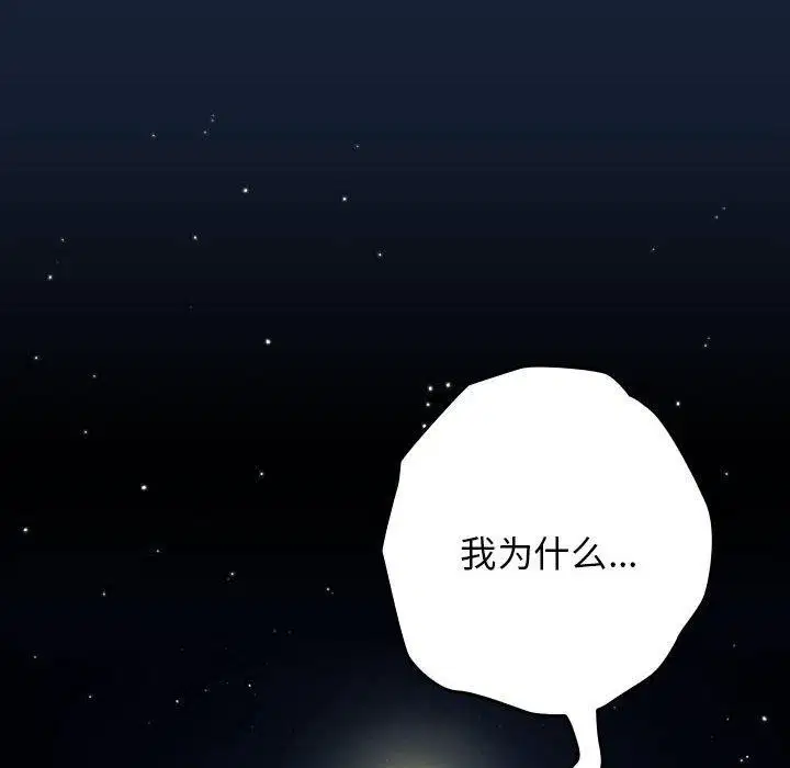 第88話
