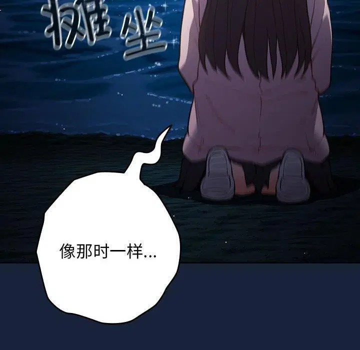 第88話