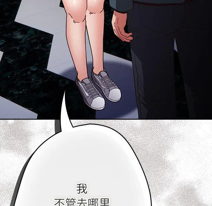 第88話