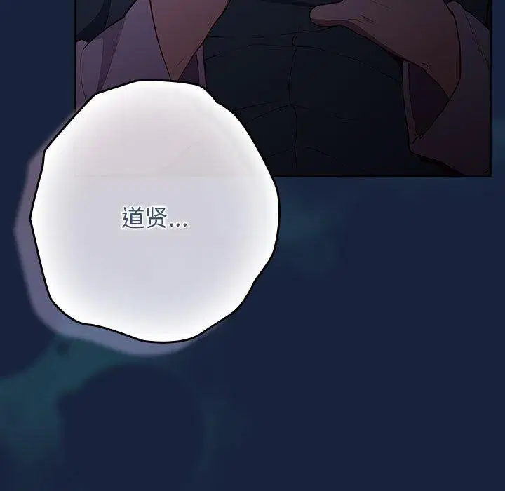 第88話
