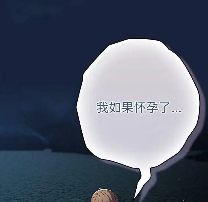 第88話