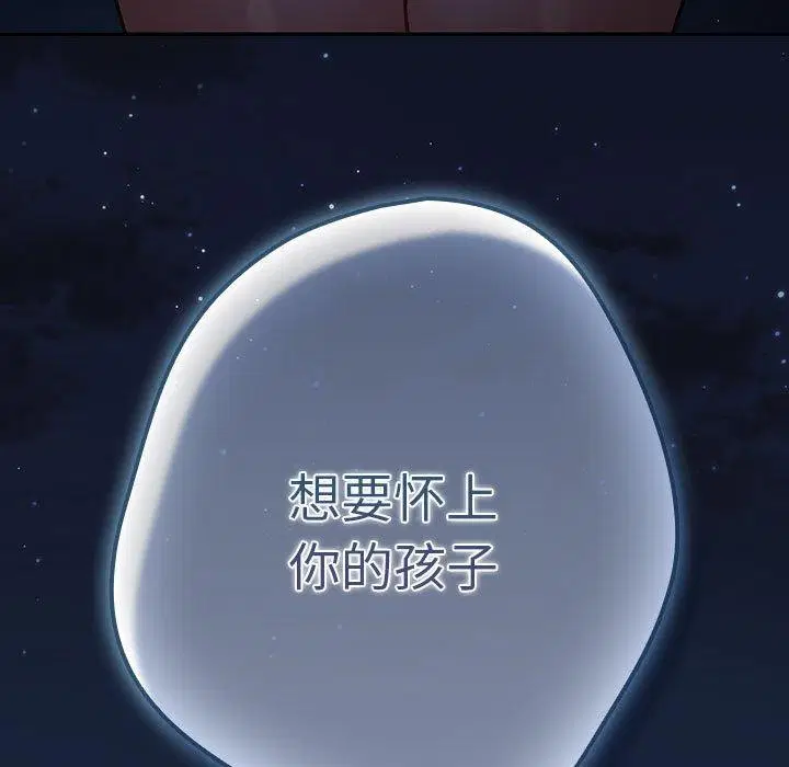 第88話