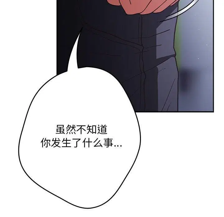第88話