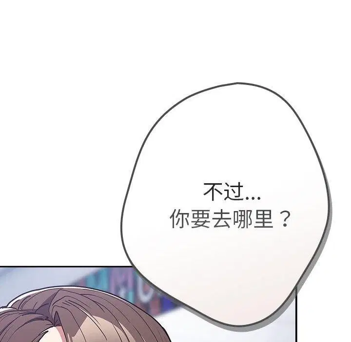 第88話