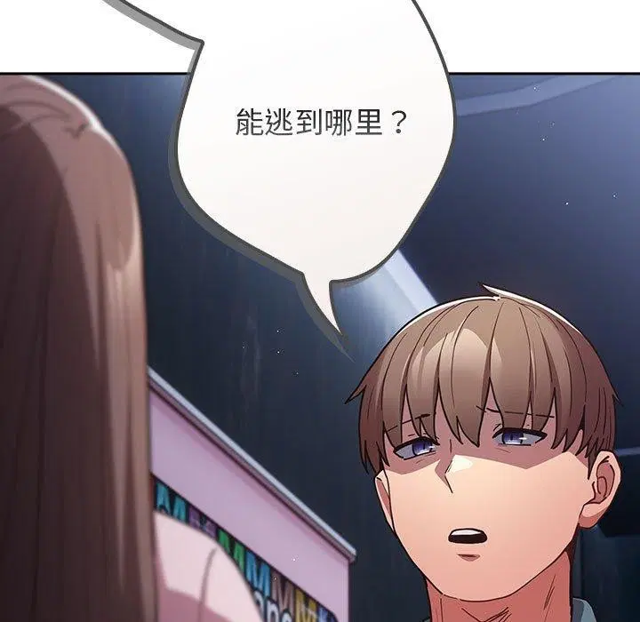 第88話