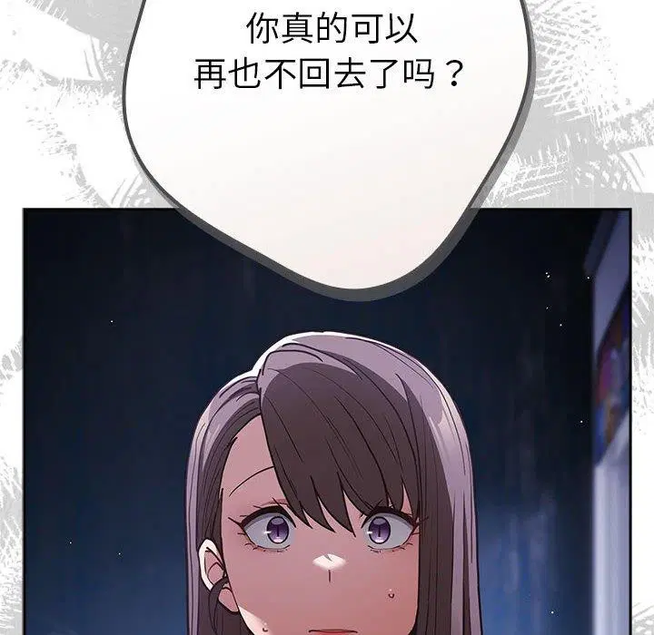第88話