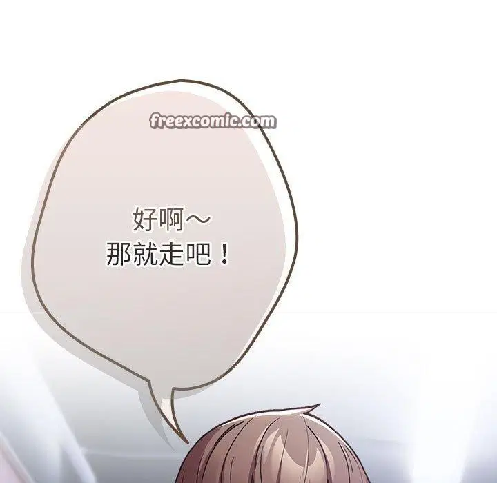 第88話