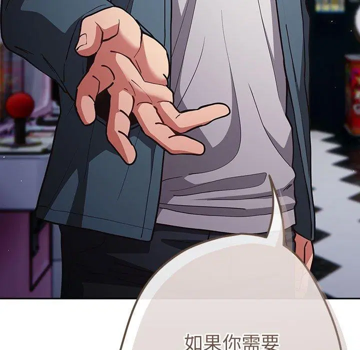 第88話