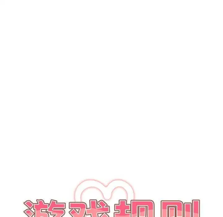 第88話