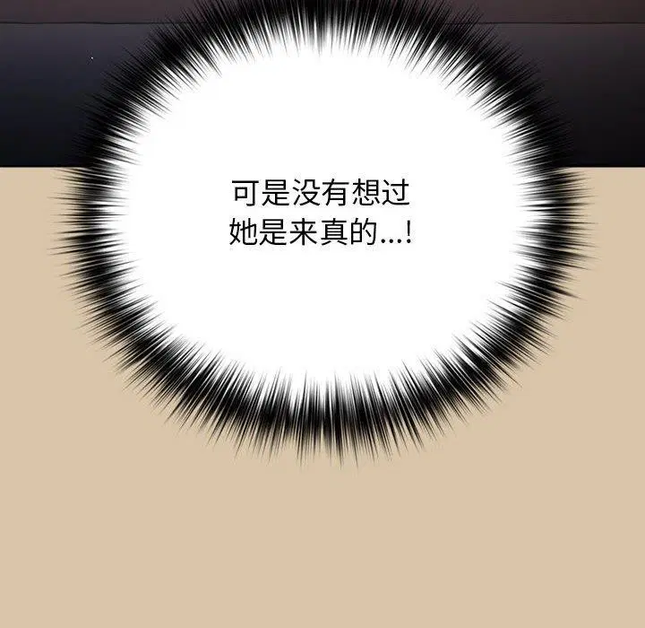 第88話