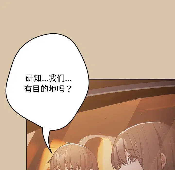 第88話