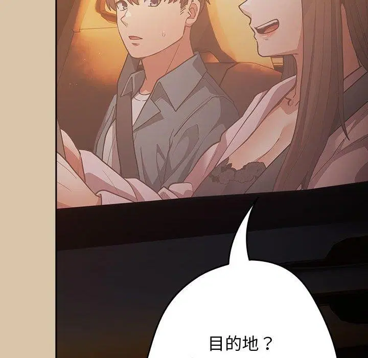 第88話